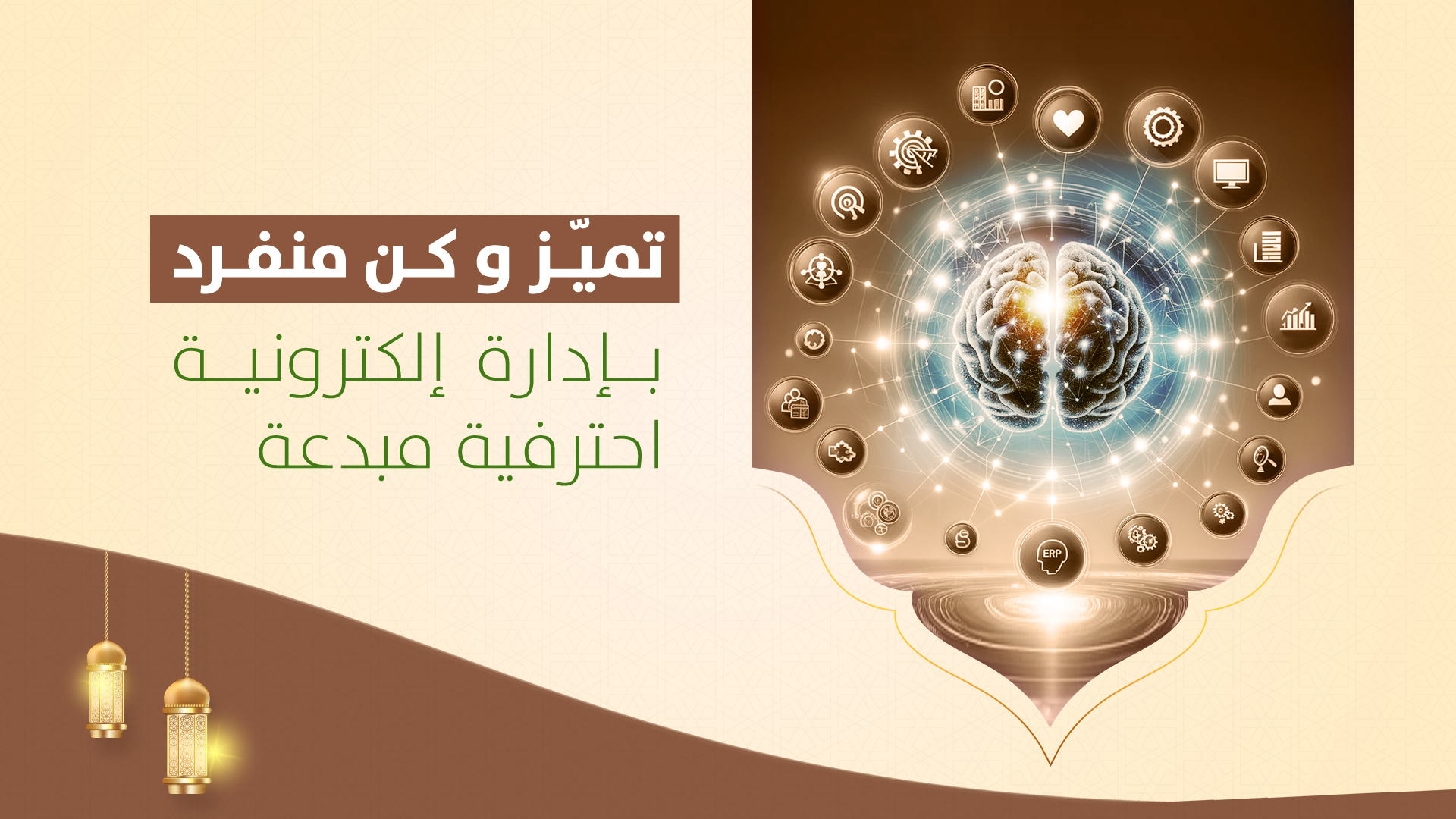 الجمعية الخيرية لتحفيظ القرآن الكريم في محافظة الشماسية