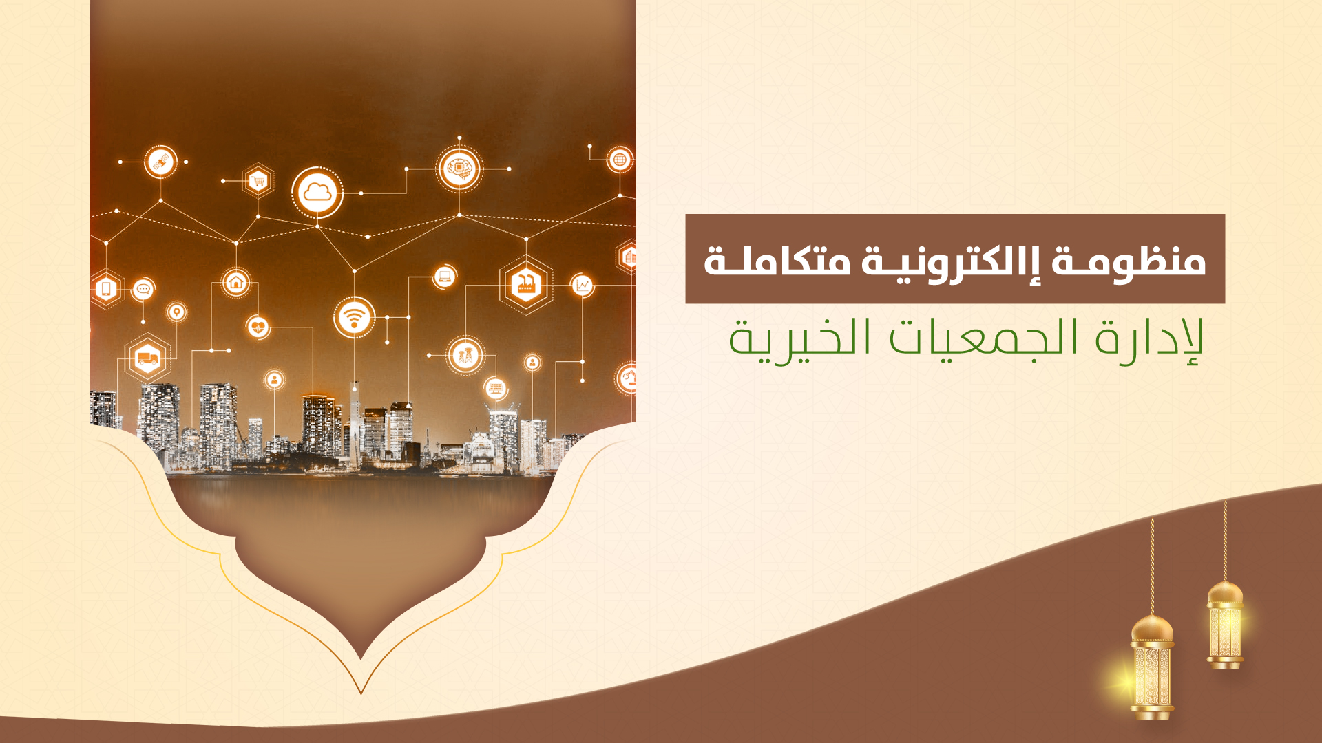 الجمعية الخيرية لتحفيظ القرآن الكريم في محافظة الشماسية